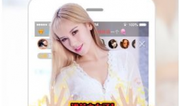 91红人在线直播,打造网红新势力，引领直播潮流