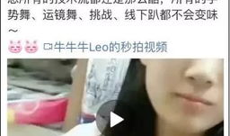 91抖音短直播,精彩瞬间，一触即达