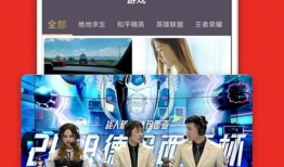 手机91电视高清直播,畅享海量精彩，尽在指尖一触